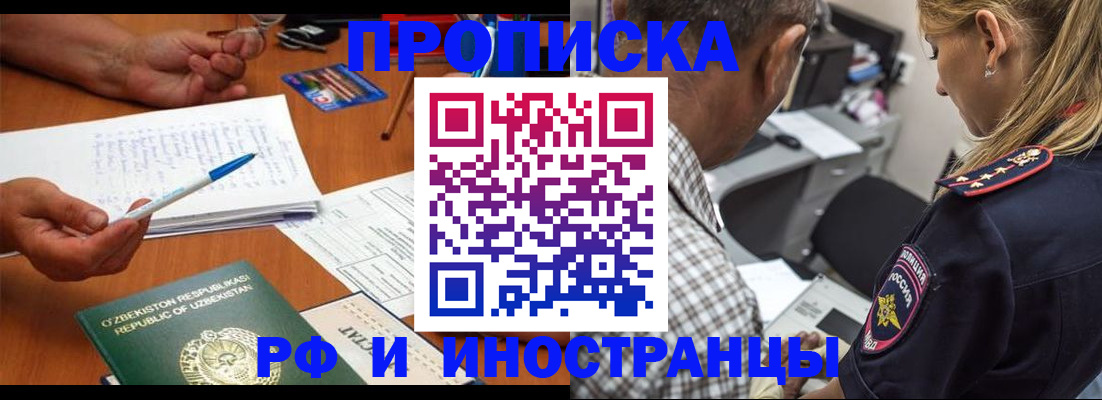 прописка в квартире в Сухиничи