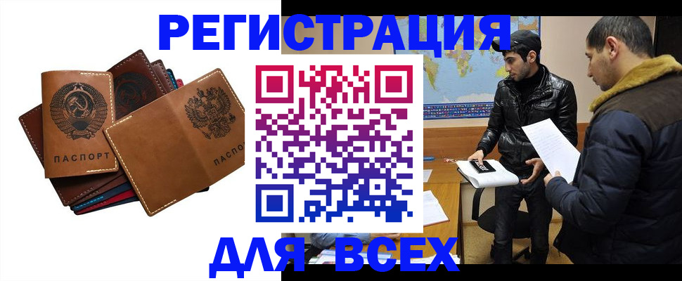 купить прописку в Сухиничи