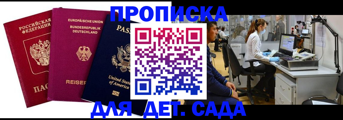 пропишу в квартире в Сухиничи